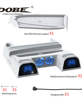 PS5Slim主机多功能散热底座PS5手柄座充+碟片收纳支架TP5-3532B