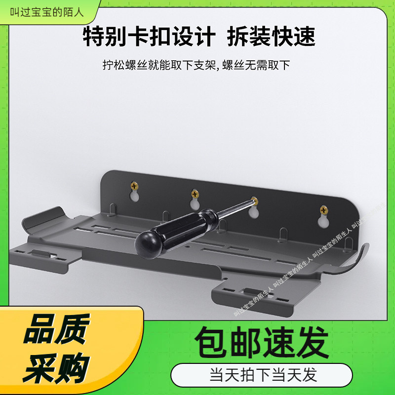 PS5PRO/PS5Slim游戏主机通用款墙式座充支架支架P5手柄充电器