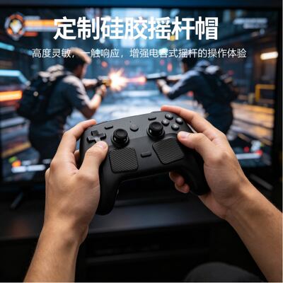 SteamController2保护套装