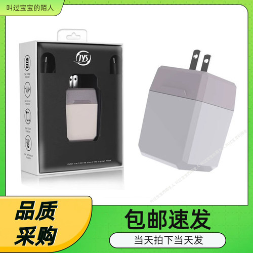 Switch火牛底座支持主机充电