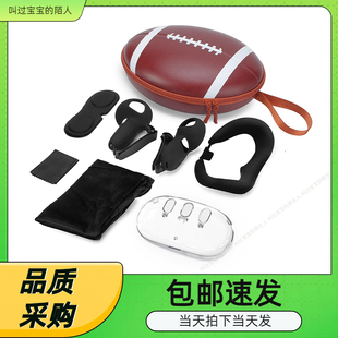 Meta Quest3 VR橄榄球收纳包头盔透明保护壳+手柄胶套+面罩套装