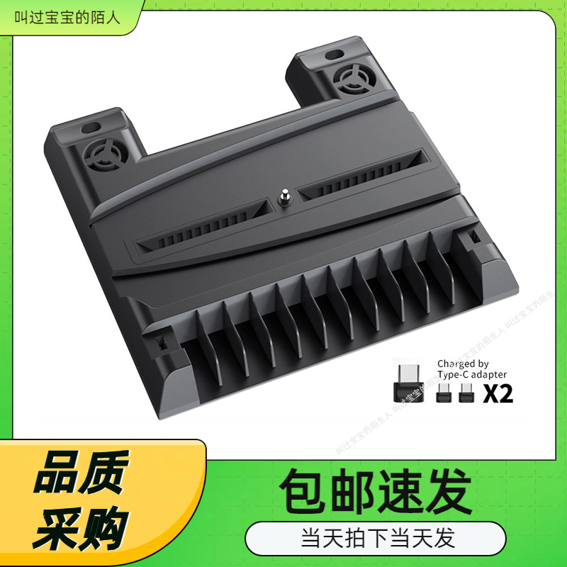 PS5 DE/UHD主机多功能风扇底座带碟片收纳架PS5游戏手柄充电底座
