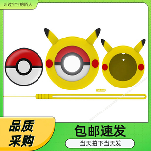宝可梦Pokémon GO Plus+卡通保护套 精灵球比卡丘硅胶套 带手绳