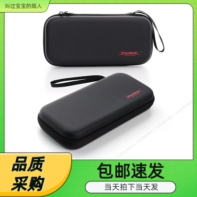 Switch2游戏主机收纳包包Switch2主机手提拉链保护包TNS-3173