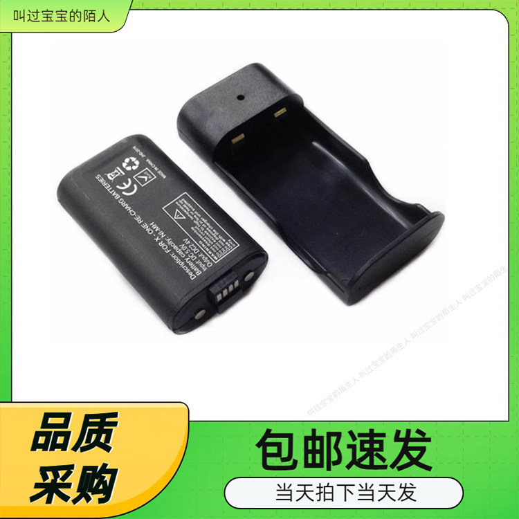 XBOX ONE 2800mAh五合一电池套装 XBOX ONE电池 手柄充电电池