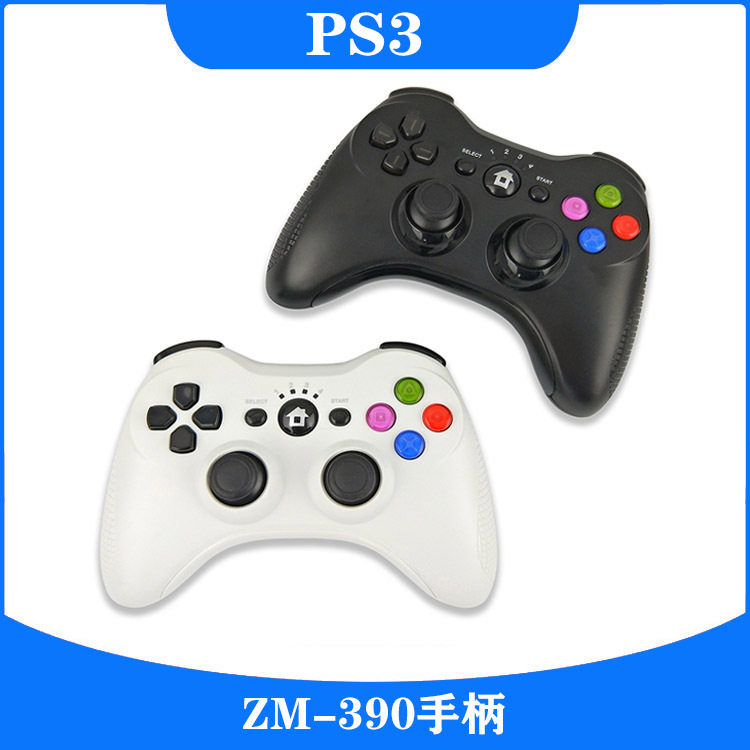 私模ps3手柄 ps3蓝牙手柄 ps3无线手柄 ps3蓝牙游戏手柄zm390