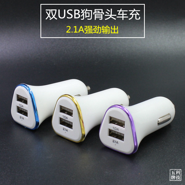 chargeur 3.1A, 2A - Ref 1295757 Image 1