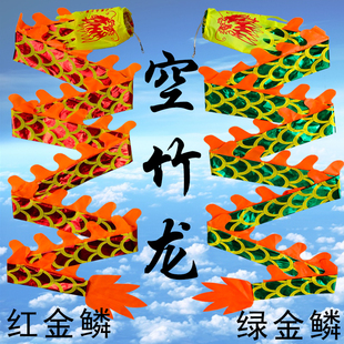 空竹龙彩带立体彩条龙烫金双面筒子进风健身龙七彩手舞龙健身甩龙