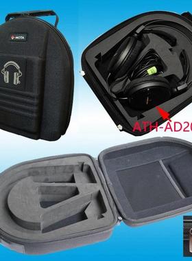 威摩达耳机盒ATH-AD1000X AD2000X ATH-AD900X ATH-AD700X耳机包
