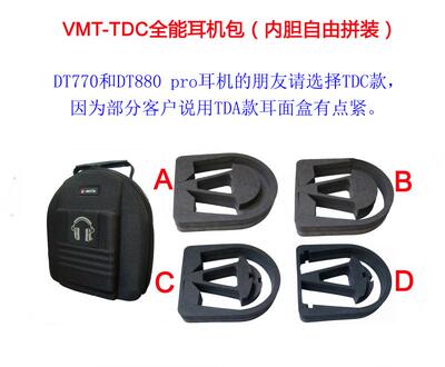 AKT5P耳机盒DT860 DT880 DT990 T1 CUSTOM ONE PRO精品耳机包