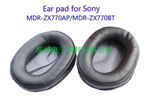 MDR-1R原装耳套,无损音质皮耳套。特点：1.产品全部使用环保材料，符合欧洲环保ROHS要求，让您远离重金属的污染，支持环保产品，保护环境，共建美好家园；2.产品为硬壳设计，抗压；奢华高端大气，能有效果保护产品；