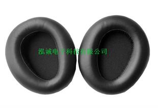 包邮皮耳套MDR-10R MDR-10RBT MDR-10RNC MDR-10R耳棉套 耳机盒