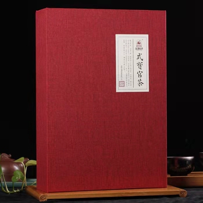 陕西名片非遗技艺尊贵茶礼《三宝官茶》礼盒（有多种赠品可挑选）