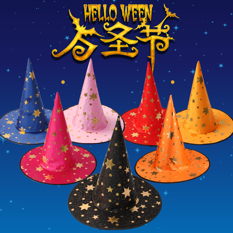 万圣节道具儿童表演头饰巫婆魔法师帽子化妆舞会装扮派对五星帽子