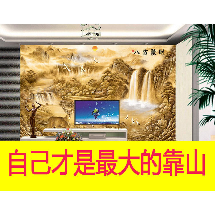 现代中式墙纸办公室3d立体山水定制壁画