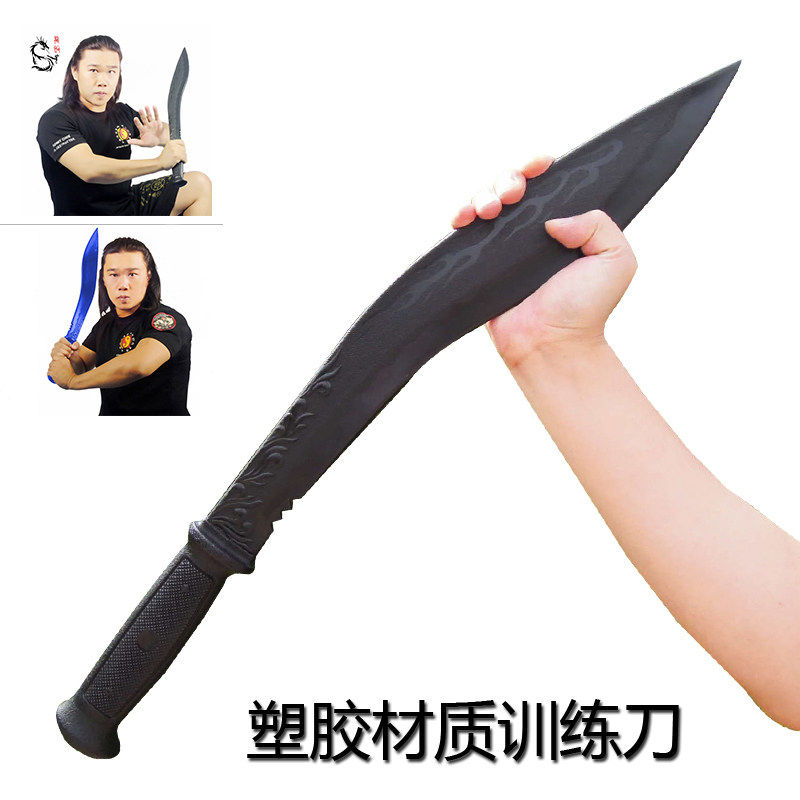 台湾龙裕塑钢狗腿训练刀车载防身自卫练习刀道具玩具塑胶无刃表演