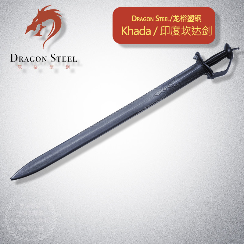武术装备练习表演刀剑龙裕