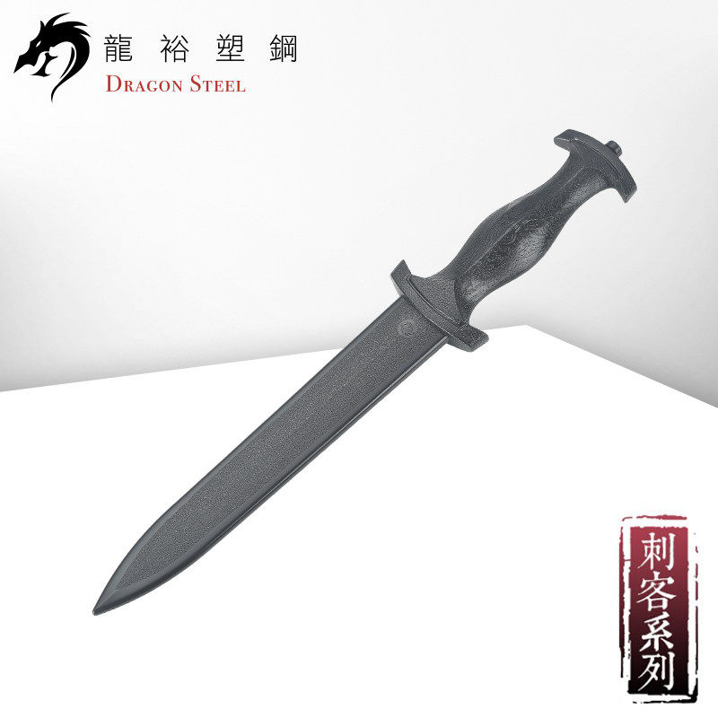 龙裕练习刀剑无刃安全