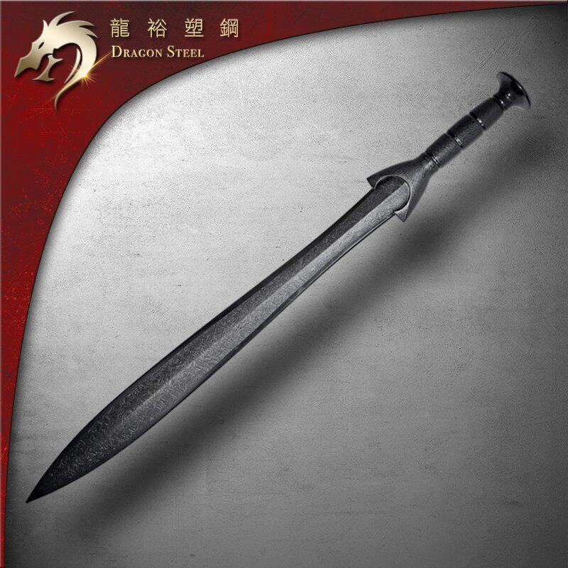 台湾龙裕凯尔特练习塑钢剑