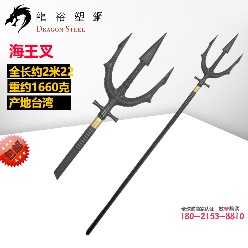 表演武术长枪龙裕安全道具