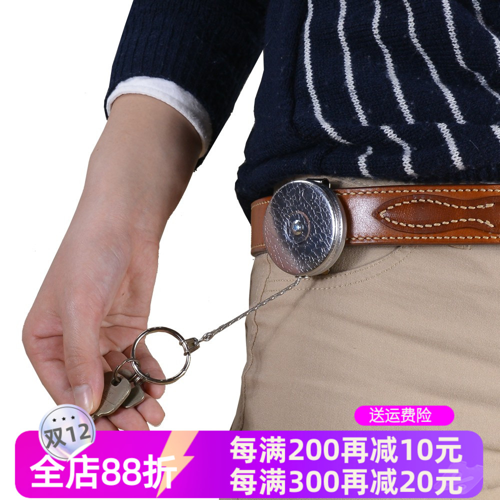 自动伸缩钥匙扣KEY-BAK金属链