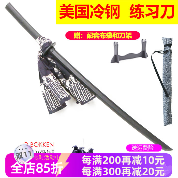 居合刀练习刀美国冷钢无刃安全