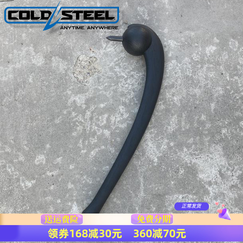 美国ColdSteel冷钢战锤塑钢美式锤印第安战棍弯锤户外防身92PBH
