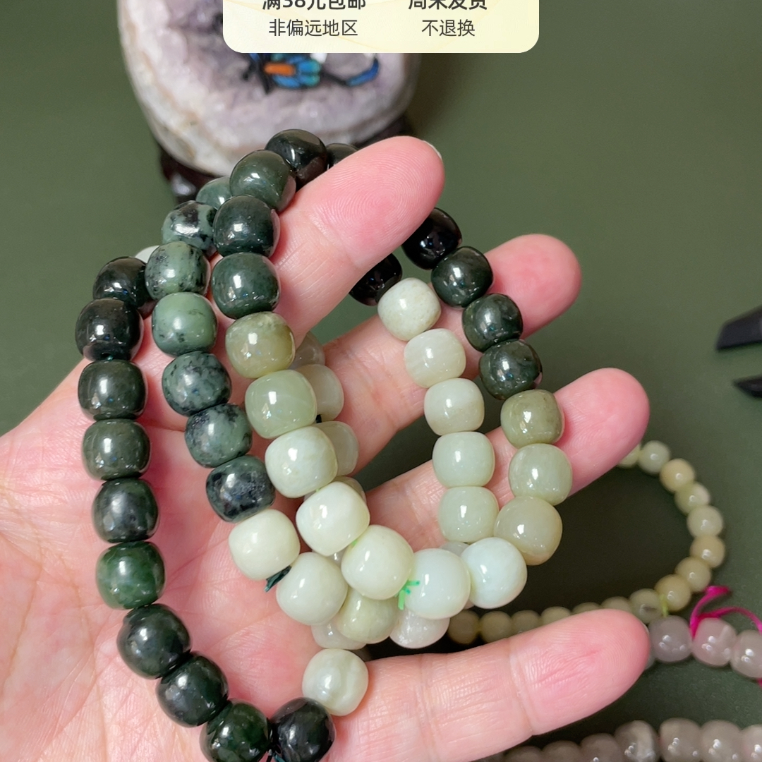 和田玉单圈随机一条，微瑕