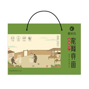 河北故城龙凤贡面膳丝坊手工空心面细款200克*8包礼盒装衡水特产