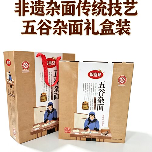 河北特产五谷杂面粗粮挂面