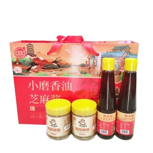 衡水湖小磨香油芝麻酱组合套装传统石磨工艺水代法香油芝麻酱礼盒