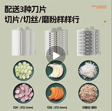 多功能电动切菜机蒜泥神器土豆切片切丝全自动搅碎料理机配件