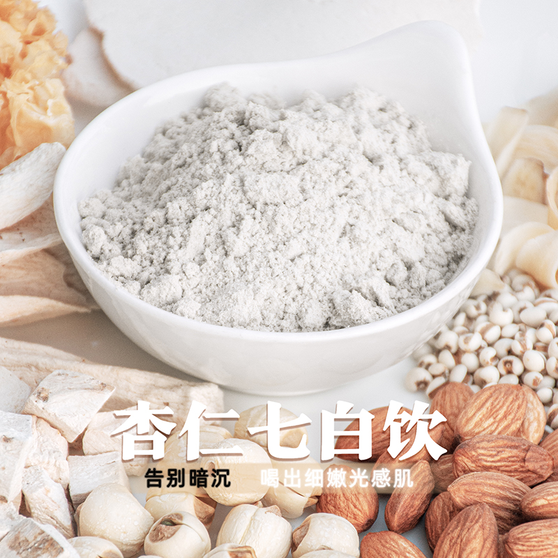 没有糖营养早餐无添加