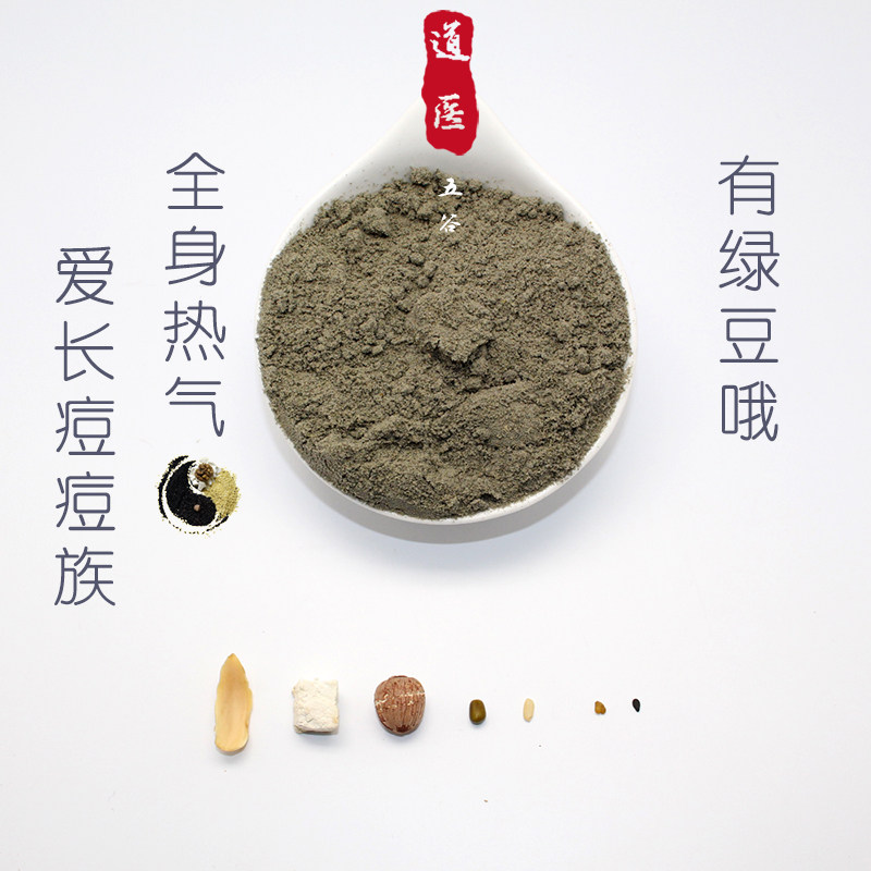 葛根粉无添加新鲜食材原味