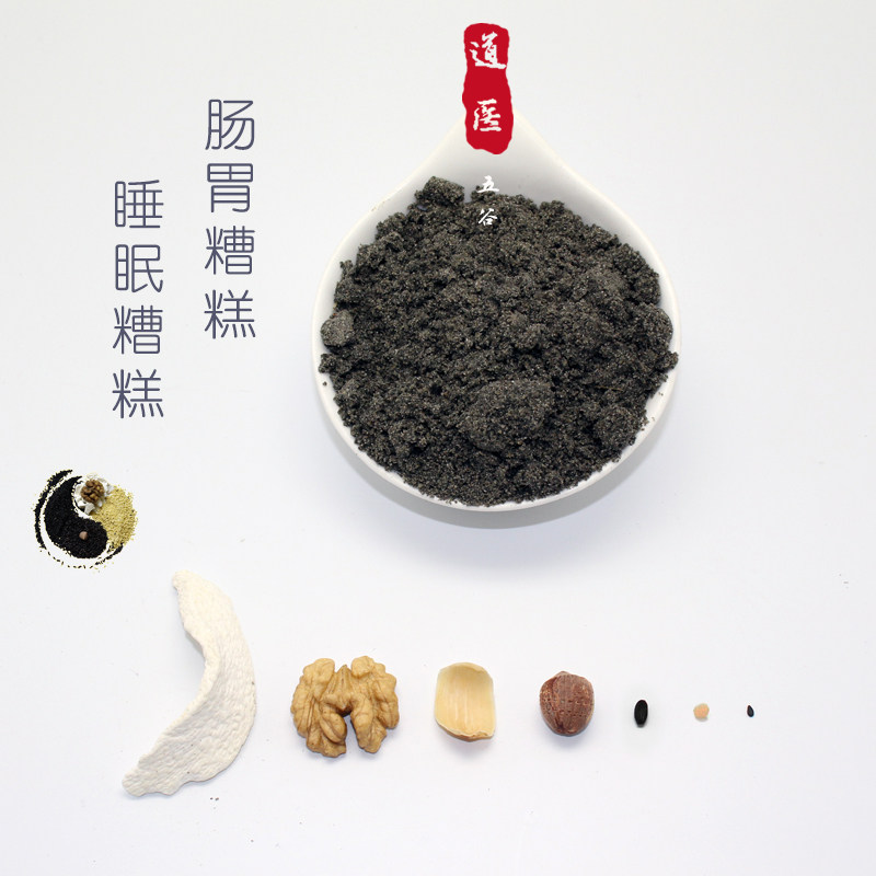 脾胃差睡眠差适合食材原味不甜