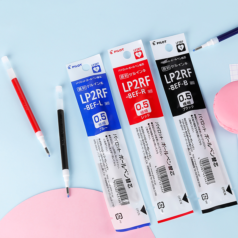 日本PILOT进口百乐果汁笔替芯JUICE果汁笔系列中性笔芯LP2RF-8EF