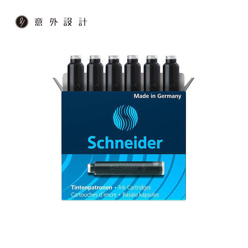 EY-PRODUCTS/意外设计配件时光钢笔墨囊（施耐德一次性替换墨胆