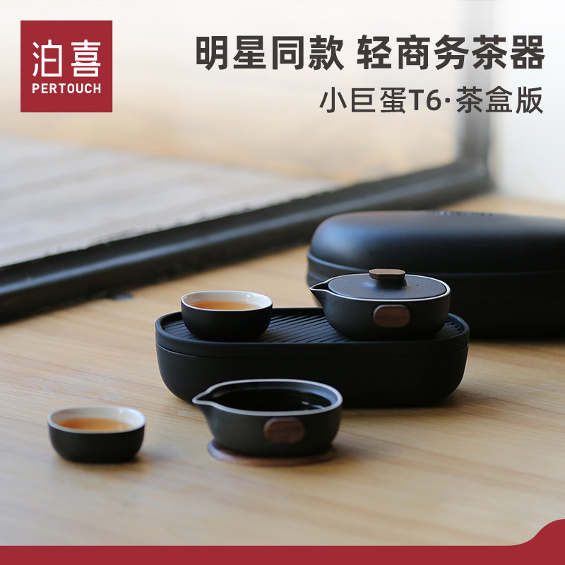 小巨蛋旅行便携式快客杯功夫茶具