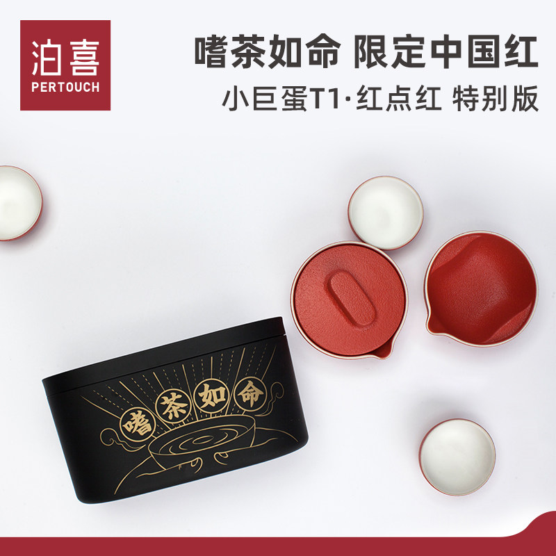 小巨蛋便携功夫茶具送男友礼物