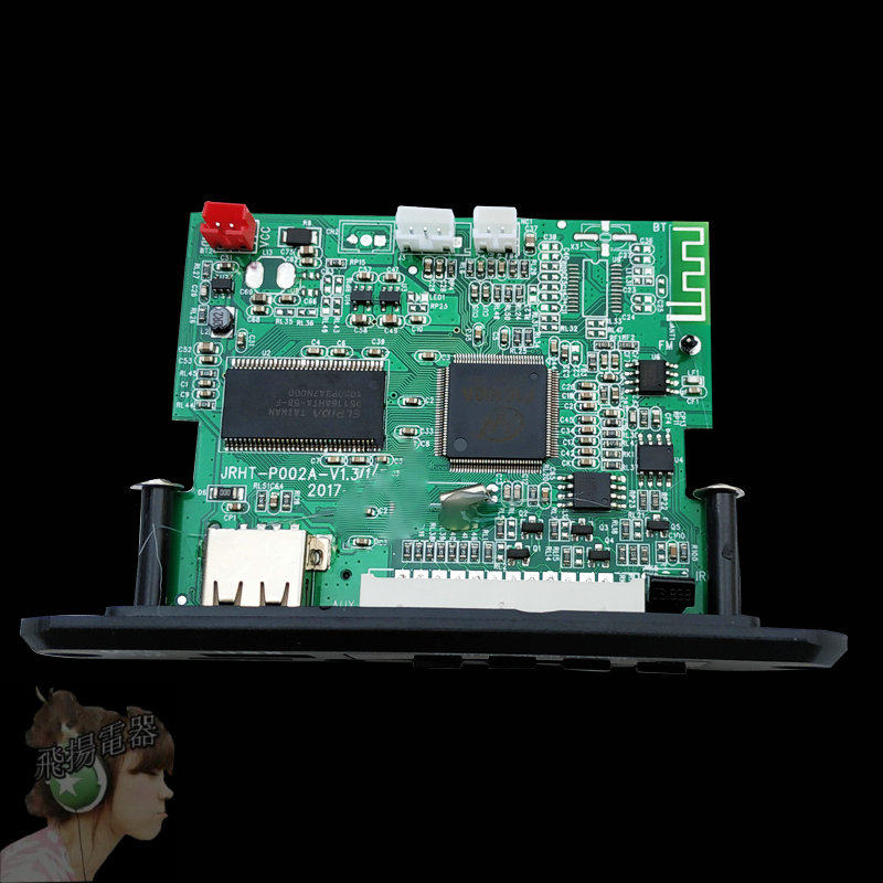 5V12 볼트 MP5 디코더 보드 HD 비디오 MP3 오디오 자동차 APE 디코더 MP4 비디오 플레이어 S