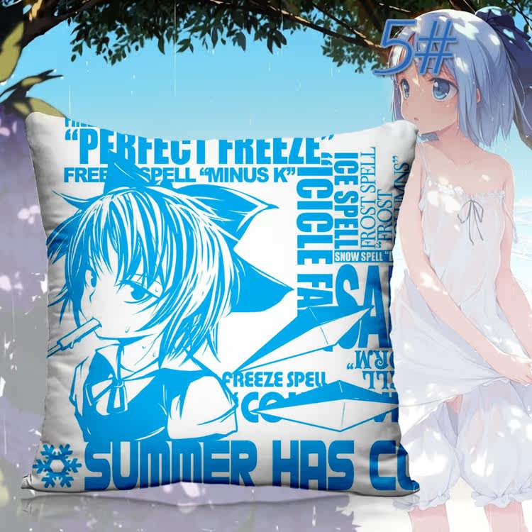 Coussin Manga - Ref 2687526 Image 5