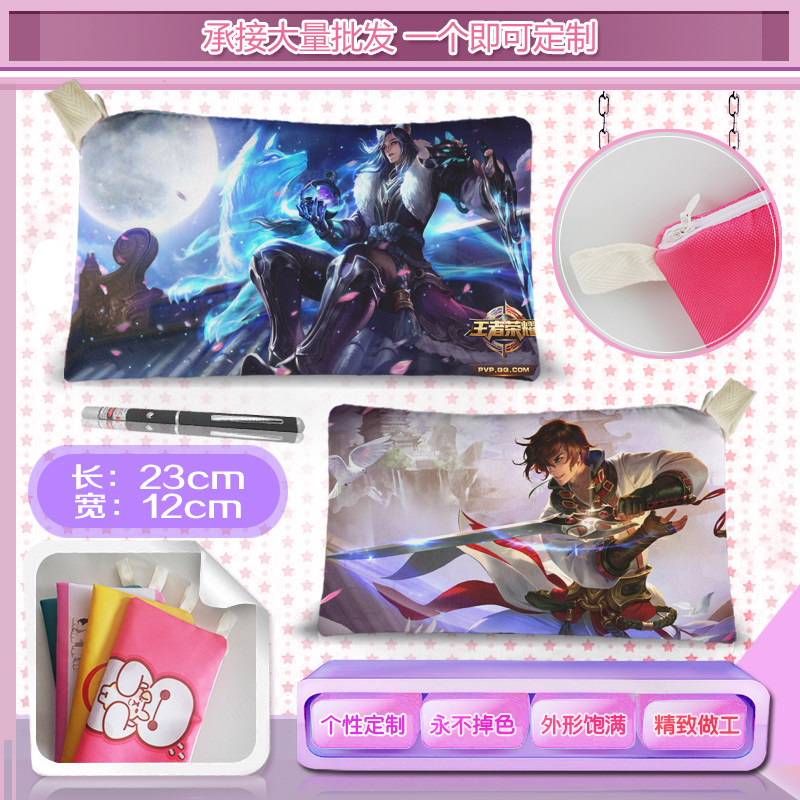 Coussin Manga - Ref 2687524 Image 9