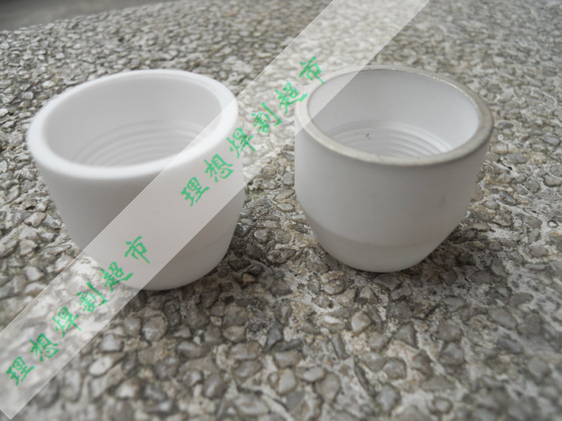 等离子切割机焊机 配件 割枪 割嘴 保护套 陶瓷套 P80 陶瓷头