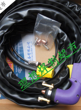 黑狼Trafimet S45等离子切割枪 气冷割枪  20~45A割枪 创菲美S45