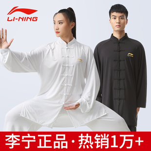 李宁太极服女新款春秋八段锦太极拳练功服男武术表演服太极服正品