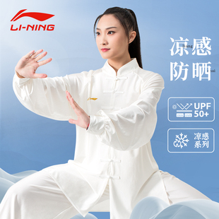 李宁太极服女夏季新款防晒八段锦太极拳练功服武术表演服比赛服男