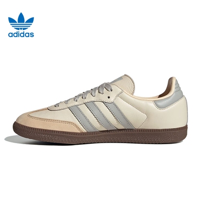 adidas阿迪三叶草男女鞋SAMBAOGW运动休闲鞋JH7299