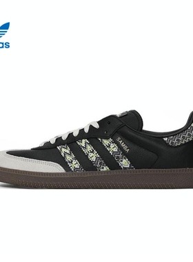 阿迪达斯三叶草男鞋女鞋2025夏季运动鞋低帮休闲鞋JQ0015JQ0014