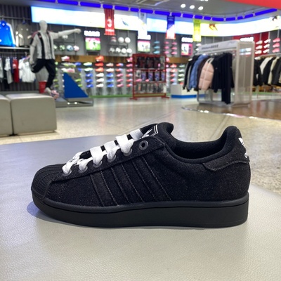 Adidas阿迪达斯三叶草SUPERSTAR II男女黑白低帮复古板鞋 JQ3211