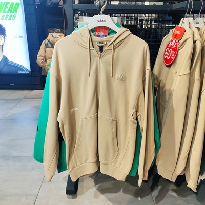 ADIDAS阿迪达斯外套男子新款针织训练连帽上衣夹克 IT3964 IT3963